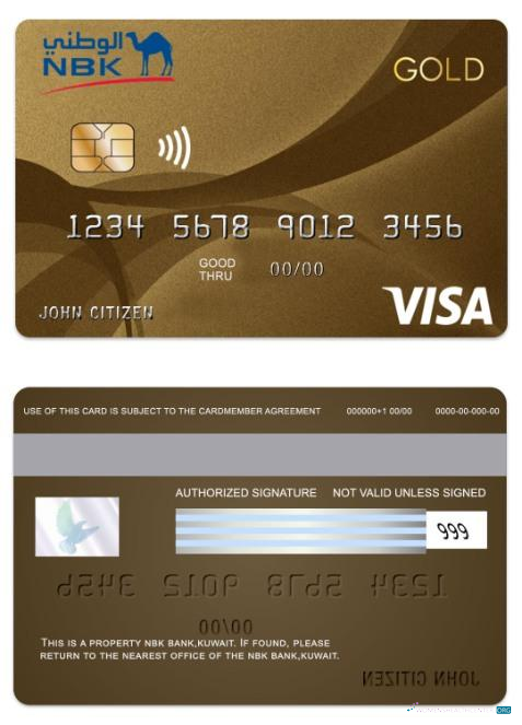 Download Kuwait NBK Bank visa gold credit card Photoshop template